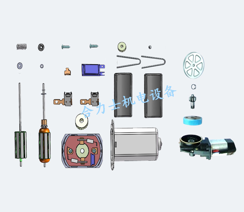 電機自動化裝配設(shè)備你需要更快的機械設(shè)備