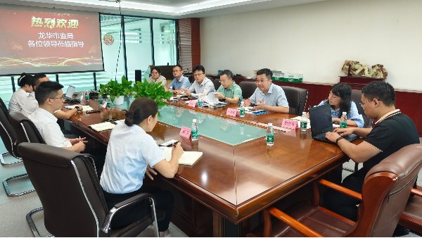 深圳市市場(chǎng)監(jiān)督管理局龍華監(jiān)管局調(diào)研合利士知識(shí)產(chǎn)權(quán)工作