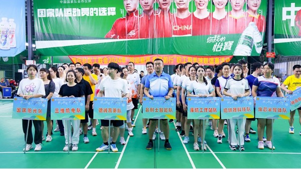 羽你同行，共展合利士風(fēng)采