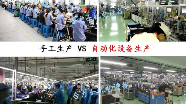 疫情后，電機(jī)制造業(yè)可能發(fā)生的變化