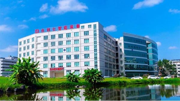 “合利士智能裝備”18年砥礪前行，共繪智能制造新藍(lán)圖