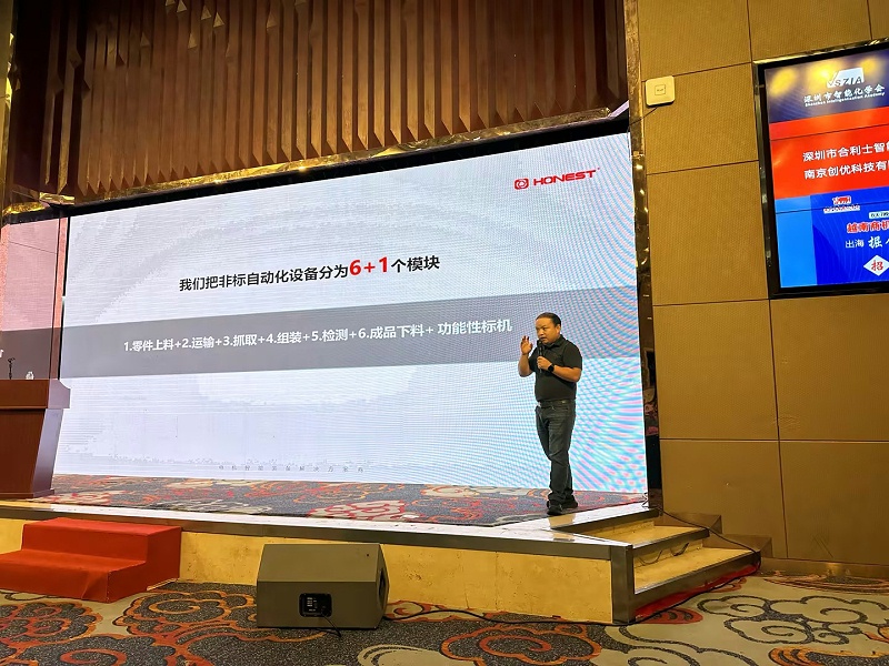 Chat GPT背景下新能源汽車裝備的未來趨勢 Chat GPT背景下新能源汽車裝備的未來趨勢