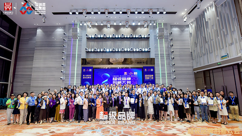 超級(jí)品牌2