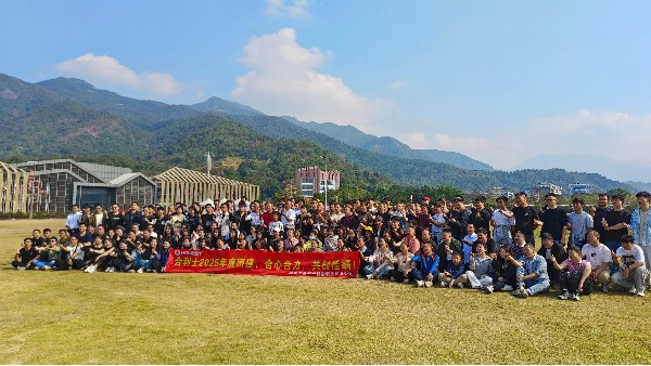 合心聚力啟新程，合力同行創(chuàng)佳績(jī)——合利士年度團(tuán)建活動(dòng)圓滿舉行！