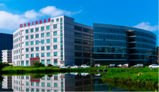 合利士智能裝備