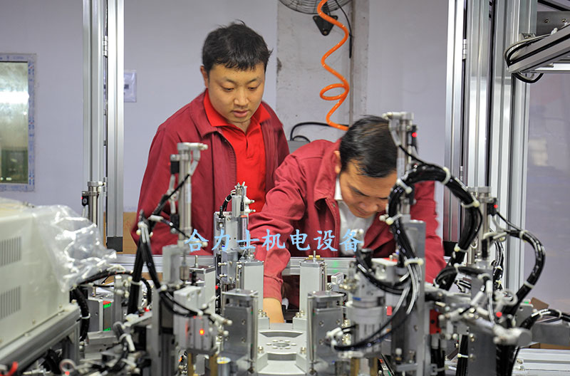 電機生產設備日常管理維護